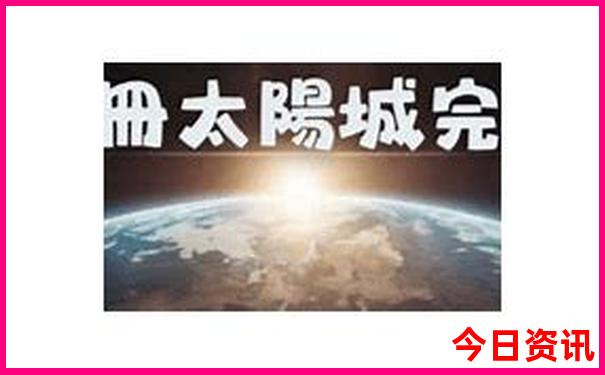 威海小石岛景区简介