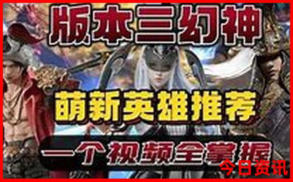 全新揭秘新奥升级2025方法今晚实用技巧资料-澳门管家婆100%精准